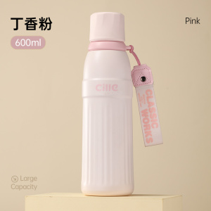 希乐Cille户外便携高强度保温水杯l真空不锈钢长效锁温防漏设计