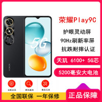 荣耀Play9C 幻夜黑 12GB+256GB 天玑6100+ 5G芯 5200大电池 5G手机 水滴灵动屏手机