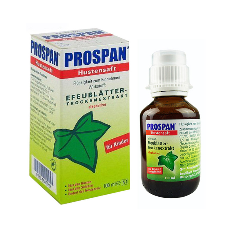 【德版】prospan 德国 沐舒坦小绿叶小青蛙成人儿童膳食营养补充剂