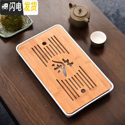 三维工匠密胺小型迷你家用陶瓷功夫茶具茶托盘沥水一人用茶台储水干泡盘C 密胺中长方茶字白茶盘32cm