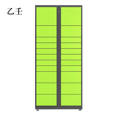 乙壬智能快递柜小区快递自提柜派件柜室外寄存柜信报箱储物柜22格副柜