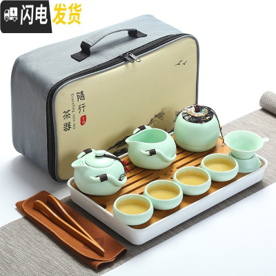 三维工匠便携陶瓷旅行茶具套装户外旅游包家用简约功夫茶壶茶杯车载竹茶盘 新企鹅壶旅行茶具套装(苹果绿)