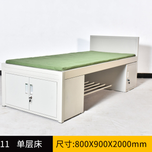 铭威盾制式营具单人床边防消防官兵床士兵床军区床宿舍床加厚单人床单层床双层床双人床