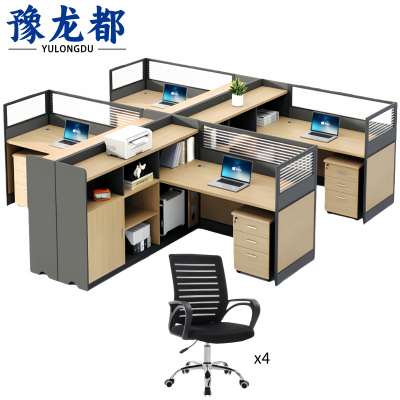 豫龙都 屏风办公桌椅 四人 套