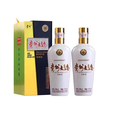 酱香型白酒价格_酱香型白酒最新报价_酱香型白酒多少钱-苏宁易购