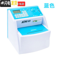 三维工匠创意儿童防摔密码存钱罐女孩超大容量ATM箱只进不出可爱男孩网红 自动开门-卷币充电款-蓝色储蓄罐
