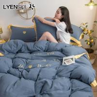 美帮汇款水洗棉四件套公主风刺绣床单被套宿舍三件套女床上用品