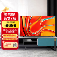 索尼(SONY)新品7系55英寸 K-55XR70 MiniLED电视 AI画质音质优化 XR认知芯片 旗舰液晶电视机