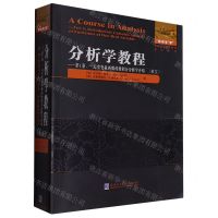 [N]分析学教程--第1卷一元实变量函数的微积分分析学介绍(英文)/国外优秀数学著作原版系列-9787576706116