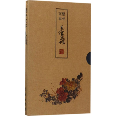 [M]艺林记事-9787100137287