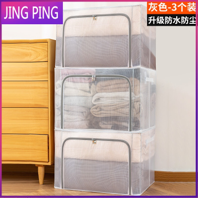 3个装棉被子收纳袋大容量防潮搬家打包袋子衣服衣物整理器JINGPING