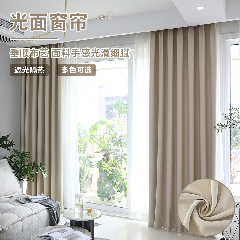幸福派 遮光窗帘北欧简约现代挂钩窗帘打孔窗帘手感光滑窗帘飘窗客厅帘子遮阳布拼色儿童房窗帘轻奢卧室挂钩纯色窗帘