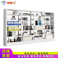 创世人 办公家具钢制书架学校图书馆书店书籍室阅览室书架书柜资料架柜双面一列四组