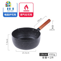 日式不粘雪平锅 泡面锅料理锅奶锅不粘锅小奶锅电磁炉 FENGHOU 22cm金色雪平锅+盖+蒸格