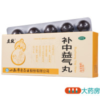 [3盒]立效 补中益气丸 9g*10丸/盒*3盒补中益气升阳举陷脾胃虚弱泻泄体倦乏力