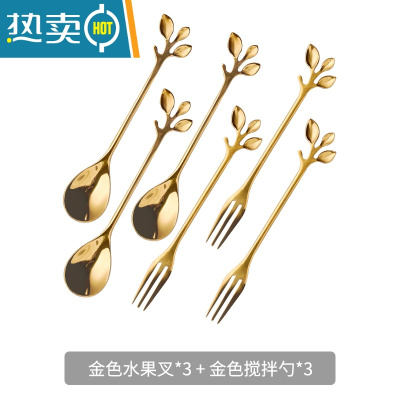 敬平不锈钢水果叉套装高端高颜值创意水果签果插可爱家用小叉子收纳罐 3只金色树叶水果叉+3只金色树叶勺子