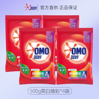 奥妙洗衣粉 全自动3合1含金纺洁净护色持久留香大袋 亮白焕彩500g*4袋
