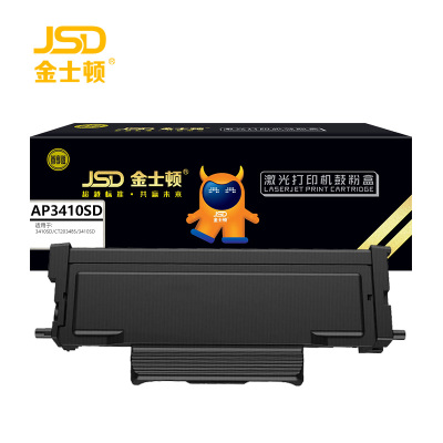 金士顿 硒鼓AP3410SD 支