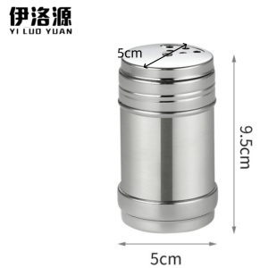 伊洛源 调料瓶牙签盒