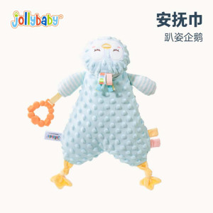 Jollybaby婴儿趴姿安抚巾可入口啃咬豆豆绒哄睡宝宝安抚玩偶1663