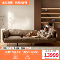 [U标·全纳帕皮]全友家居轻奢真皮沙发客厅直排怀抱沙发