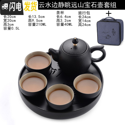三维工匠黑陶瓷简约现代功夫茶具套装家用日式小泡茶壶杯旅行干泡茶盘 10宝石1壶4杯旅行装小