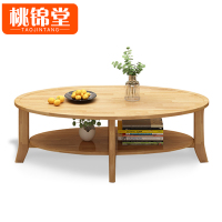 桃锦堂实木茶几120cm个