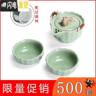 三维工匠快客杯便携式旅行茶具套装家用一壶一二两杯陶瓷户外汝窑茶壶 哥窑年年有余(一壶二杯)