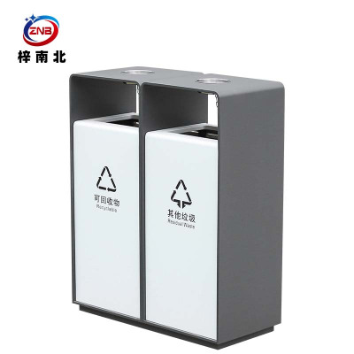 梓南北 户外分类垃圾桶 ZN/T05 台