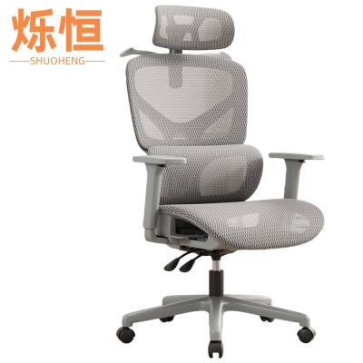 烁恒会议椅51*52*116cm把