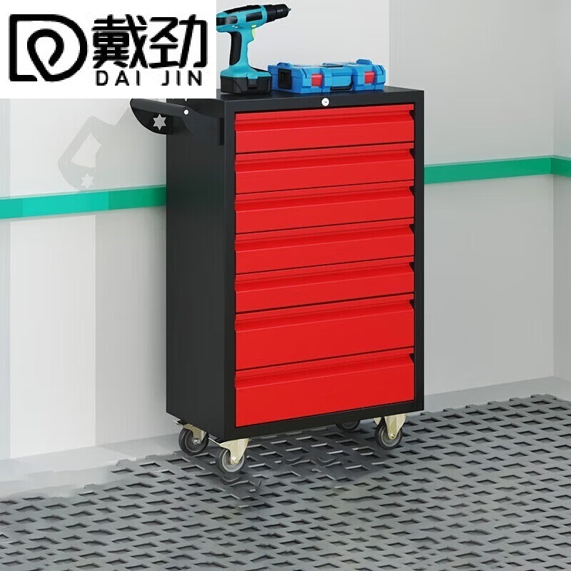 戴劲汽修工具车移动工具柜多功能工具箱 标配[黑红]七抽工具车