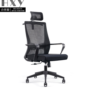 合祥源 职员网布椅办公椅 620*680*1220mm A856 张