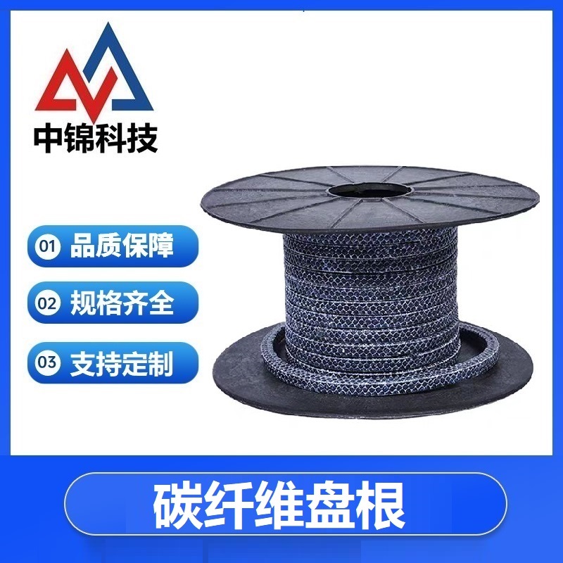 中锦科技 碳纤维盘根耐高温耐磨编织绳18*18mm (5公斤)卷