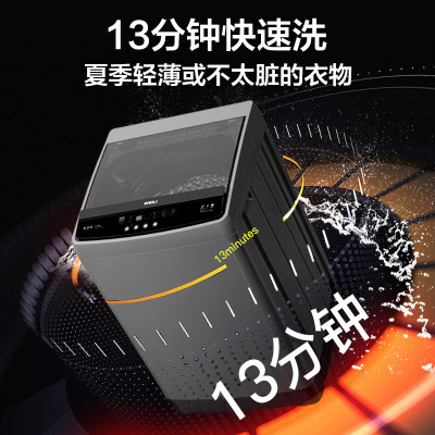 威力(WEILI)10公斤大容量直驱变频波轮洗衣机全自动 智能模糊 洁桶风干(钛金灰)XQB100-1929D