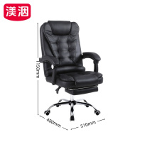 渼洇 靠背椅 510*480*1150mm 张