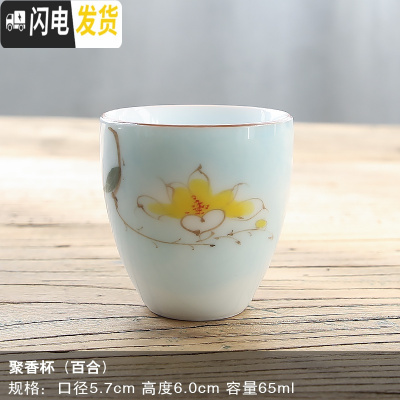 三维工匠 手绘釉下彩陶瓷茶杯 甜白釉陶瓷品茗杯 功夫茶杯单杯 主人杯 手绘甜白釉聚香杯(百合)
