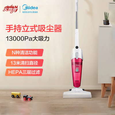 【美的midea 吸尘器】旗舰店价格_专营店报价_美的midea 吸尘器商家