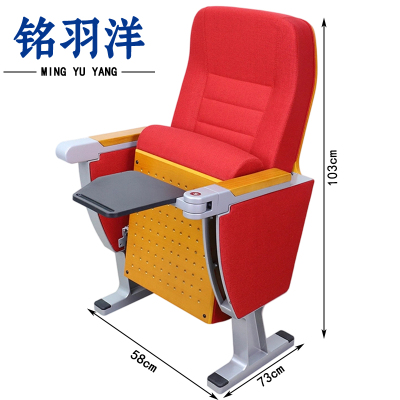 铭羽洋礼堂椅D款个