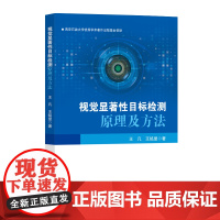 致密砂岩气藏储层精细描述与开发技术 李锋,王力 著 冶金工业专业科技 正版图书籍 中国石化出版社