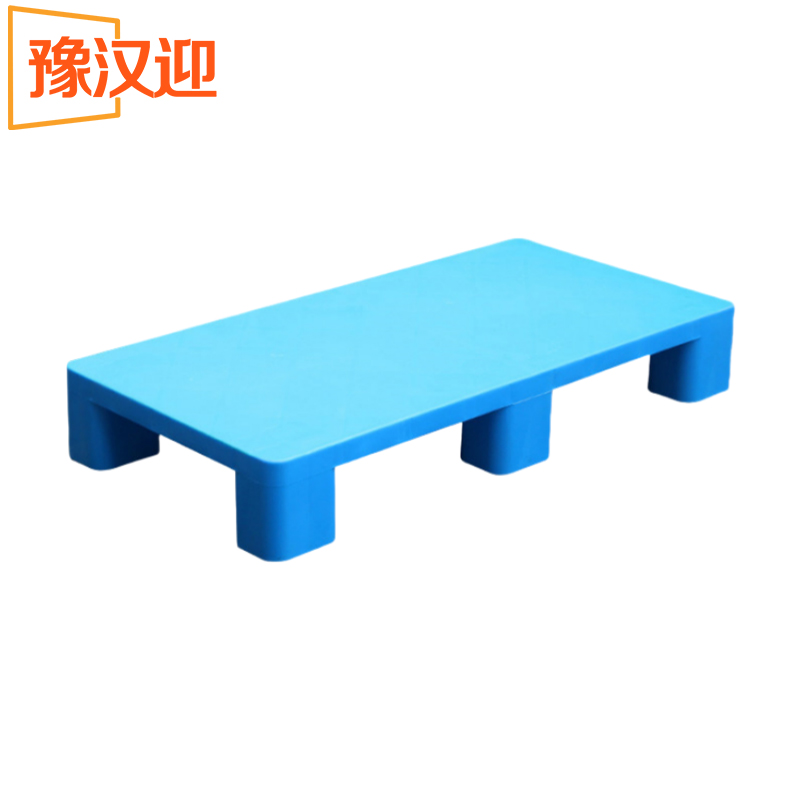 豫汉迎平板托盘