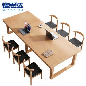 铭思达会议桌阅读桌