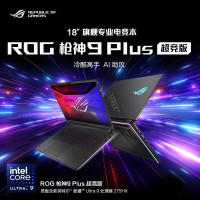 华硕(ASUS)玩家国度ROG枪神9 Plus超竞版 18英寸电竞游戏本笔记本电脑 (Ultra9 275HX RTX5080 32G+1T 2.5K 240Hz 黑色)