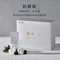 飞利浦DLP9502无事能量盒2025新款智能影音配件卓越音质设计