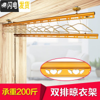 三维工匠双杆式升降晾衣架手摇加厚晾衣杆室内阳台晒衣架自动三杆式晒被架 [升级蝶恋花双杆]1.2米天使无架