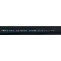 华科中缆 线缆 RVV-300/500V-6×1.5 米