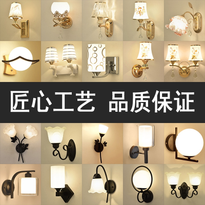  古达壁灯床头灯卧室现代简约北欧创意美式客厅过道灯宾馆墙壁灯具(GD-27)