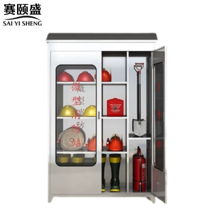 赛颐盛