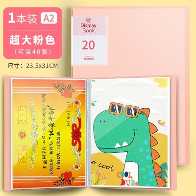 A3奖状收集册插页文件夹资料册画册收纳海报多层学生用收藏作品集画纸分页装放的本1本装A2/4K:超大粉色|可装401本装A2/4K:超大粉色_可装40张