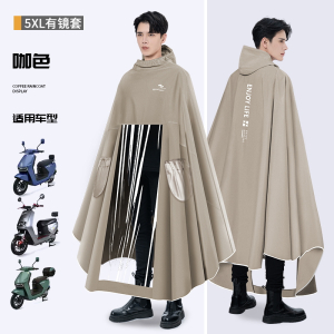 正雨电动车雨衣新款长款全身防暴雨加大加厚单人电瓶摩托车专用雨披女9063