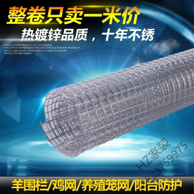 铁网围栏价格 铁网围栏最新报价 铁网围栏多少钱 苏宁易购